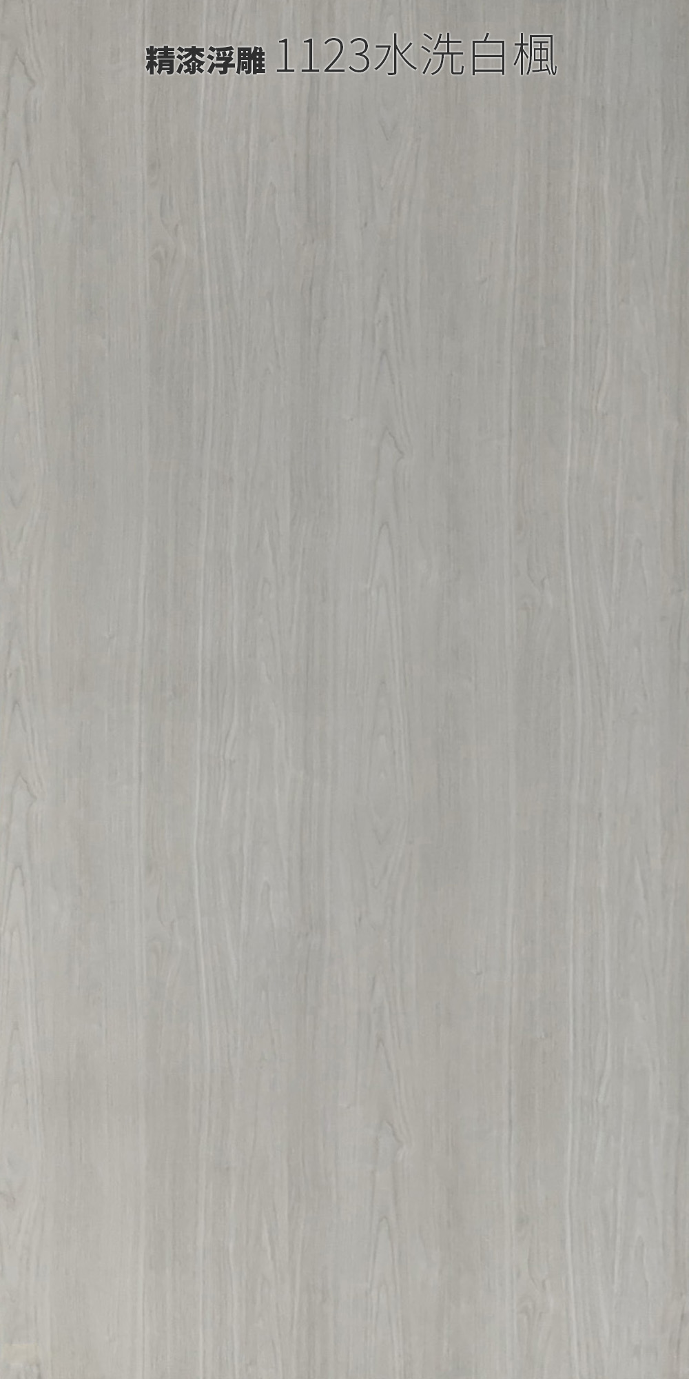 北大Lamitex奈美特/超膜