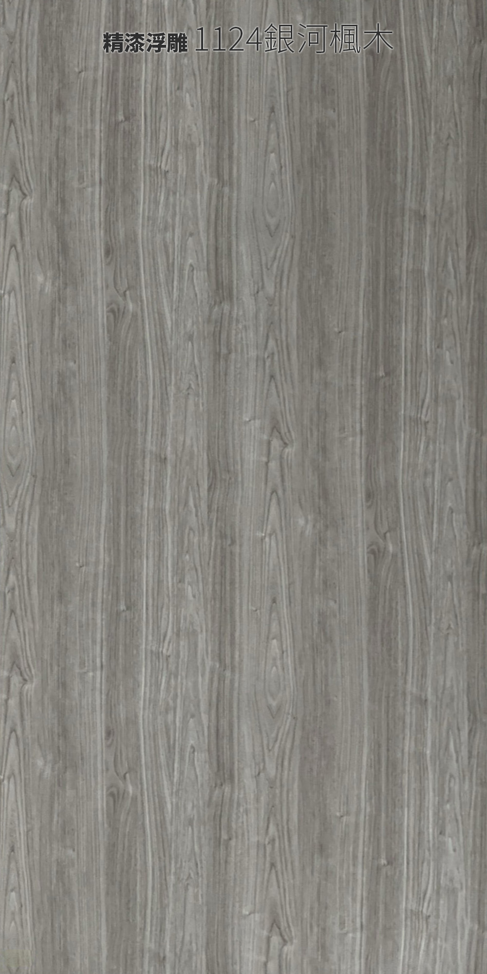 北大Lamitex奈美特/超膜