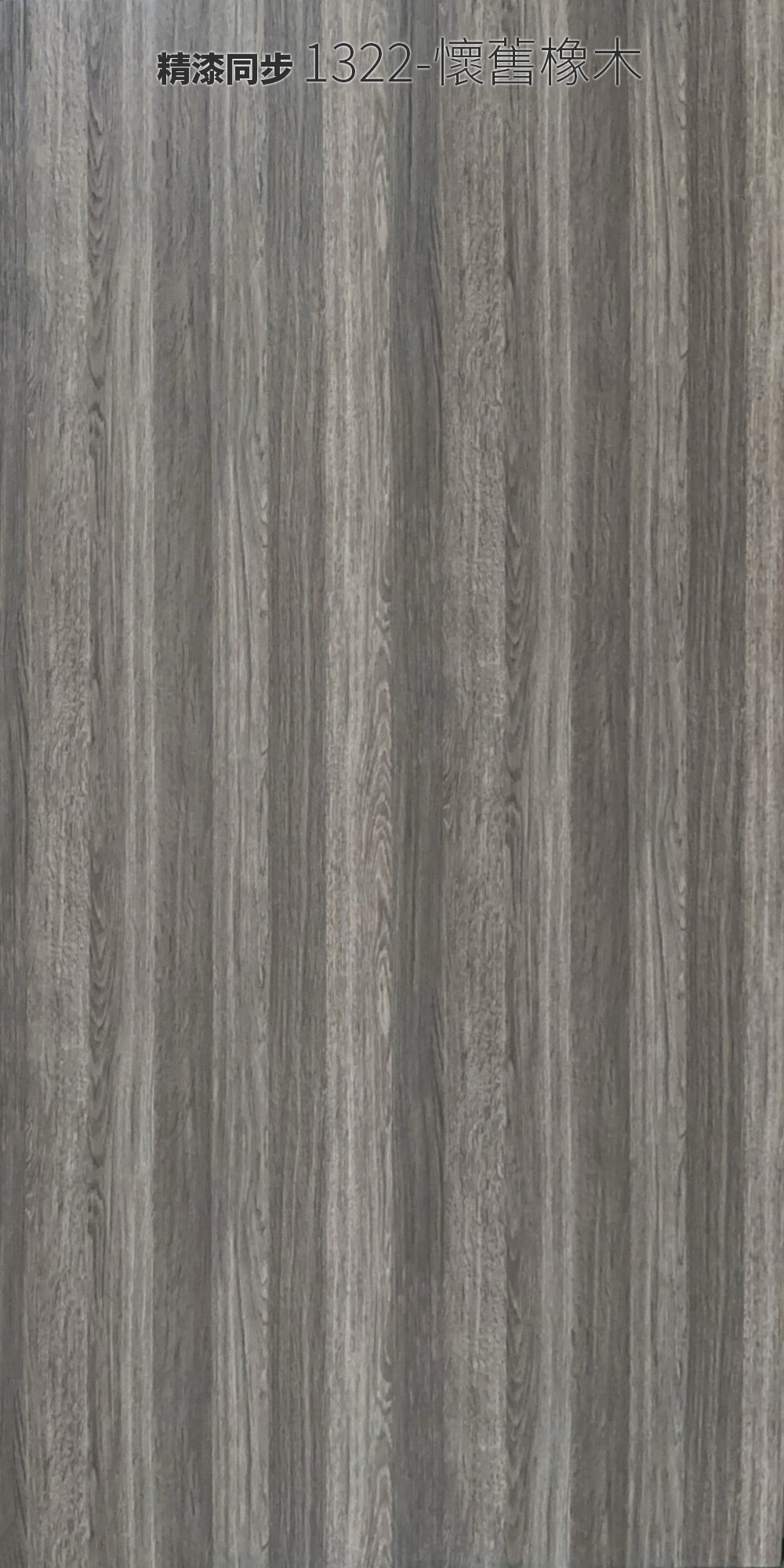 北大Lamitex奈美特/超膜