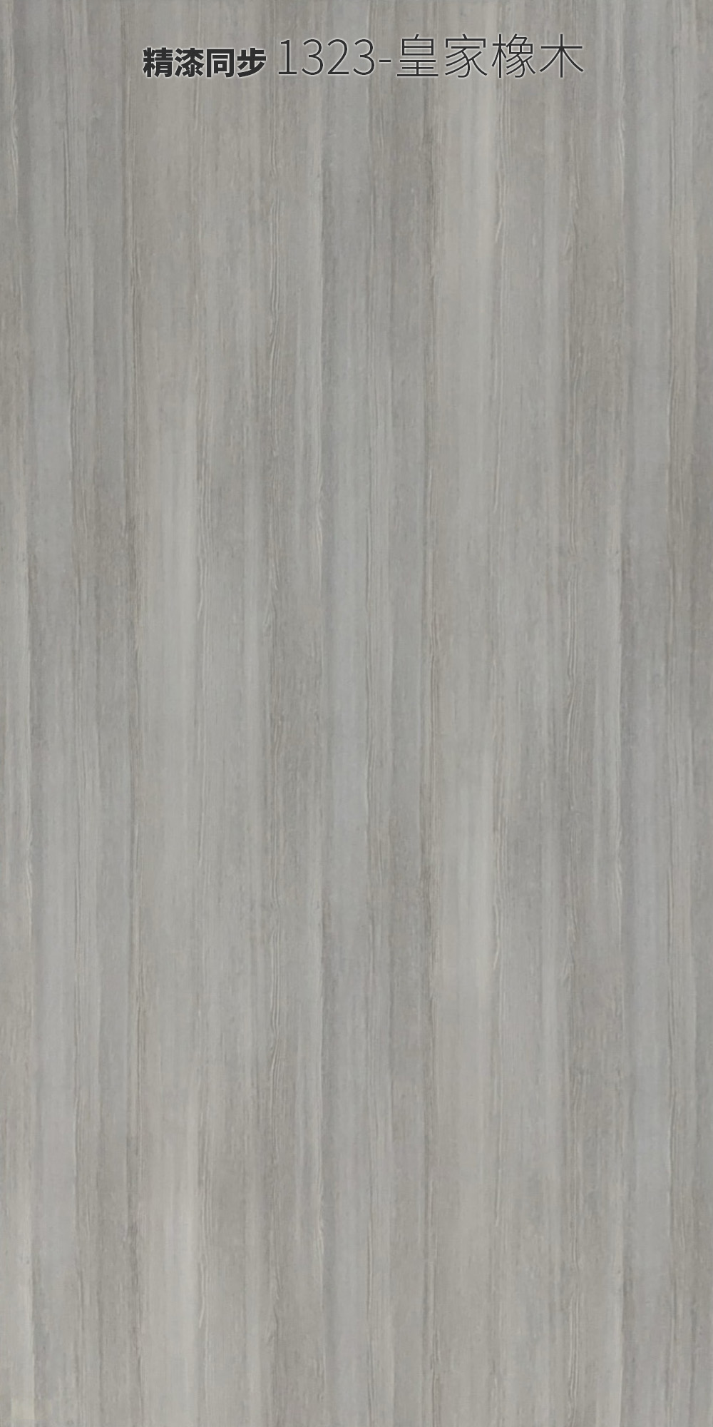 北大Lamitex奈美特/超膜