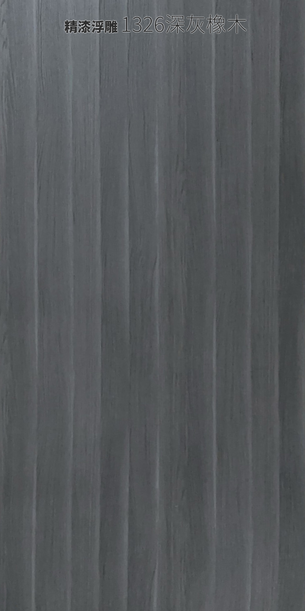 北大Lamitex奈美特/超膜