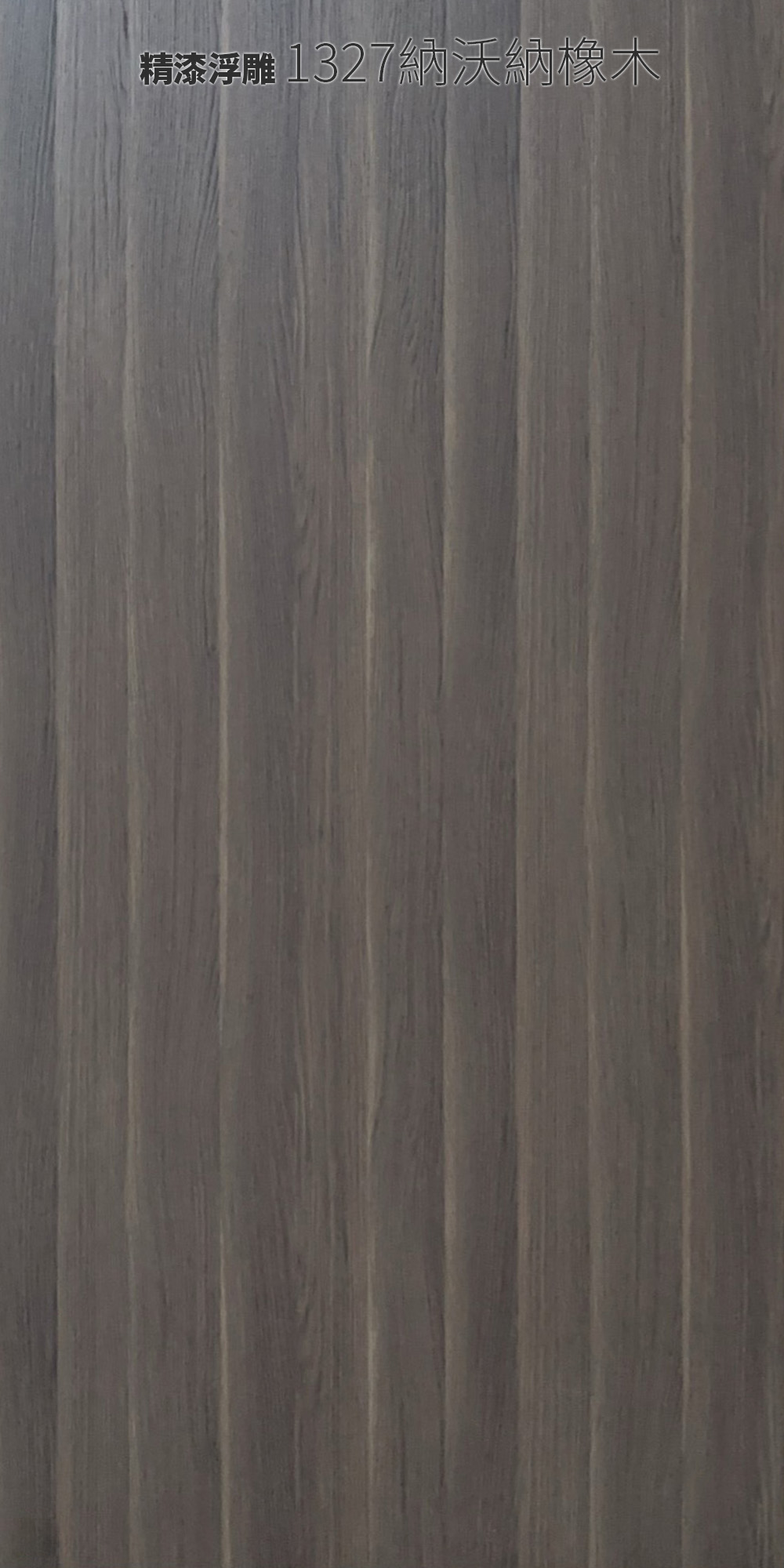 北大Lamitex奈美特/超膜