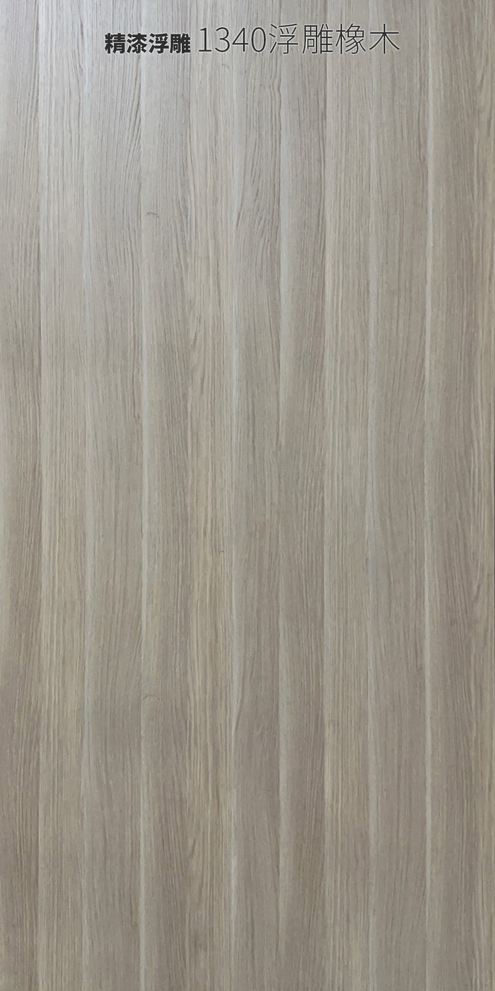 北大Lamitex奈美特/超膜