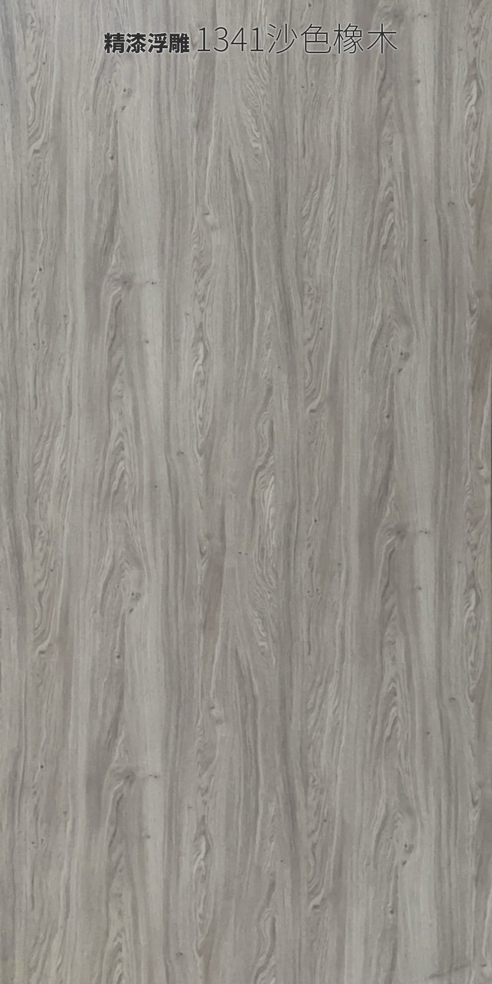 北大Lamitex奈美特/超膜