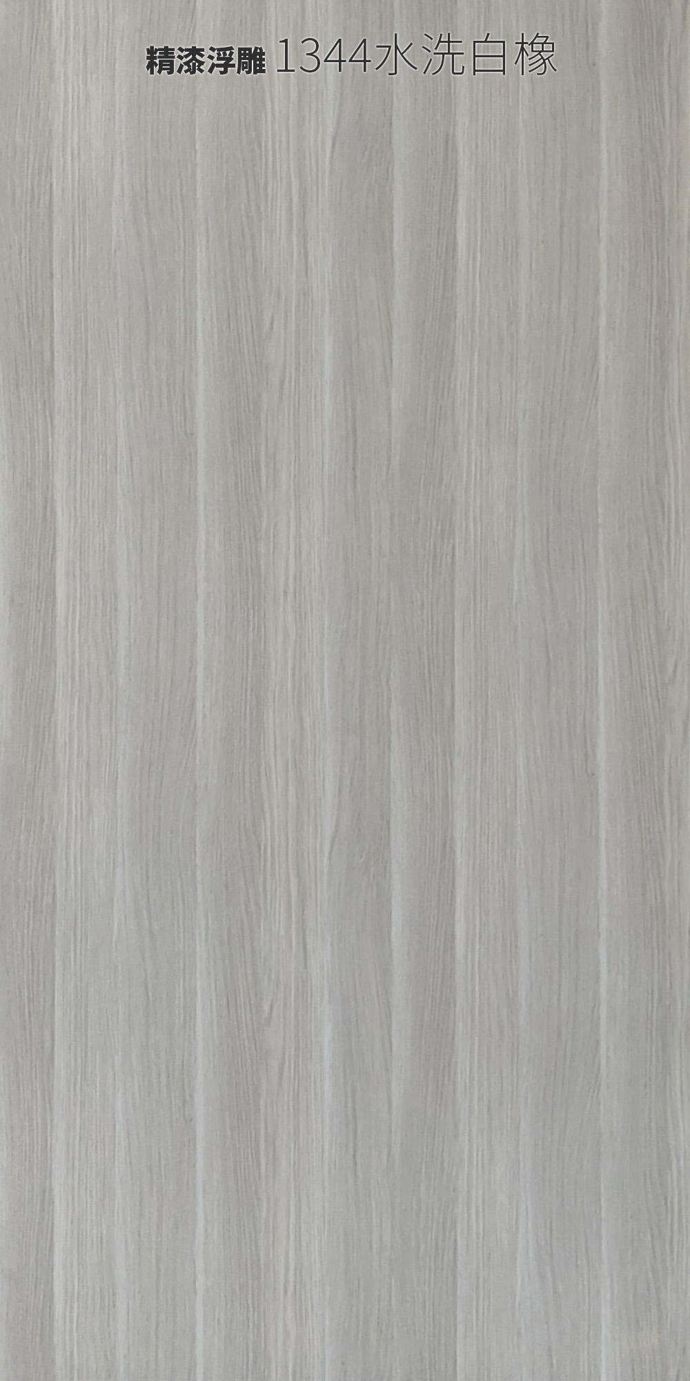 北大Lamitex奈美特/超膜