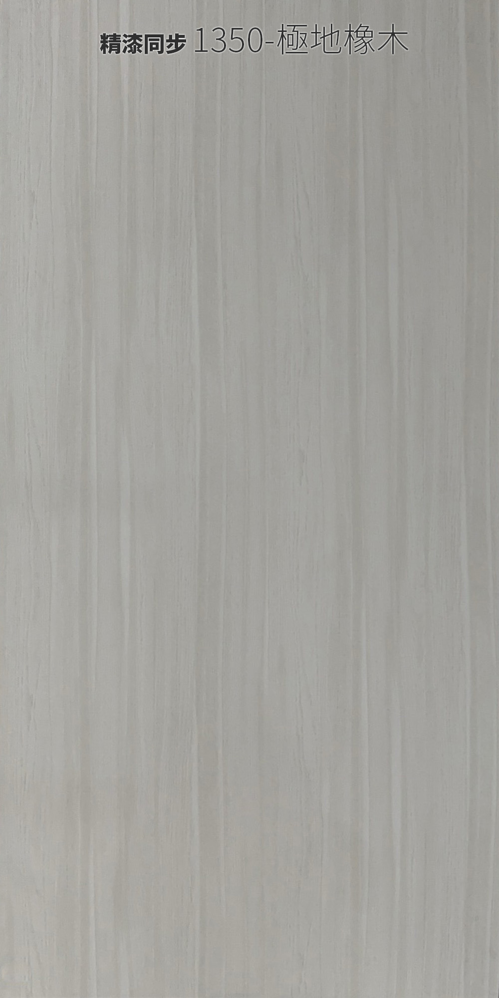 北大Lamitex奈美特/超膜