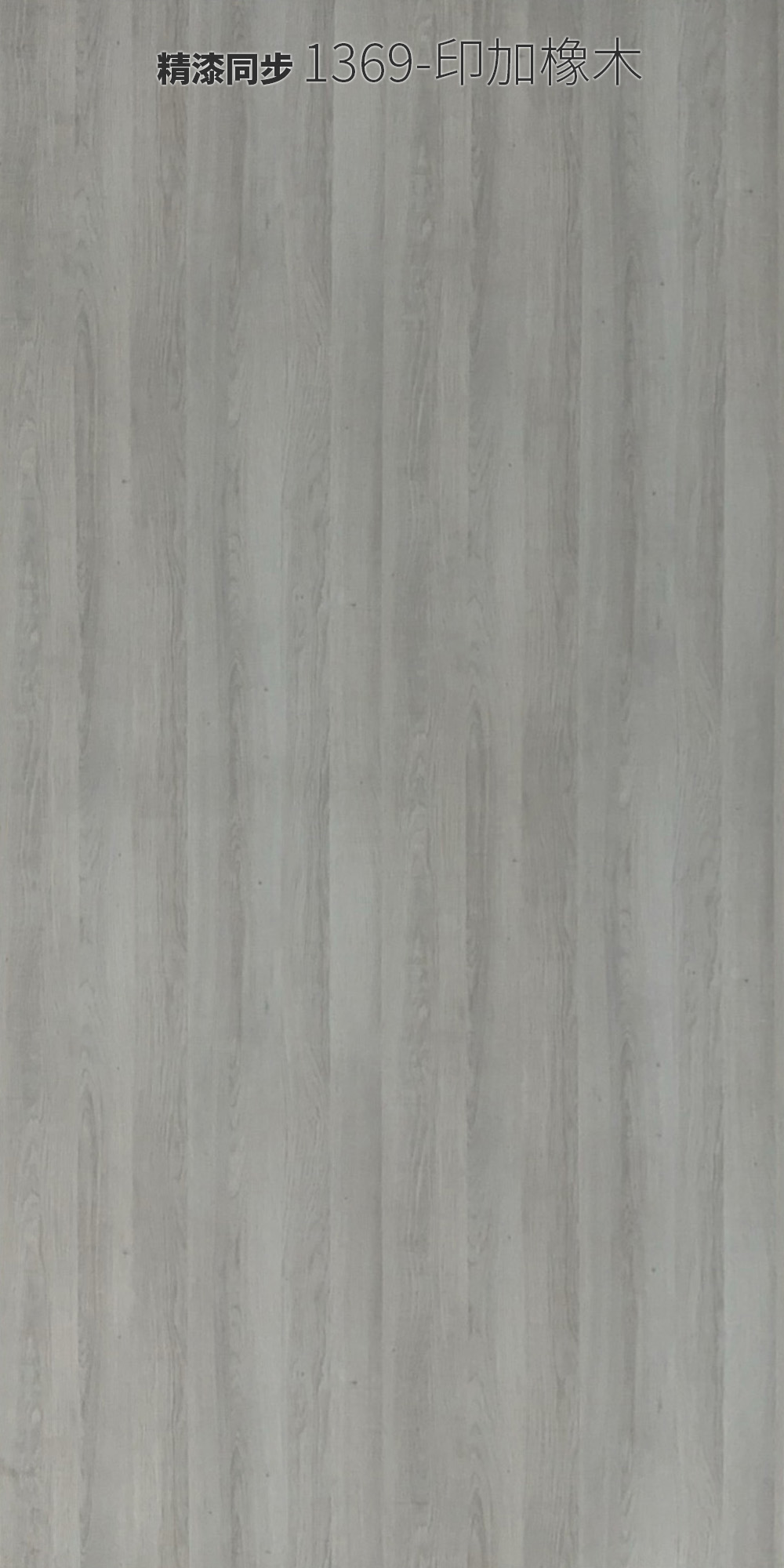 北大Lamitex奈美特/超膜