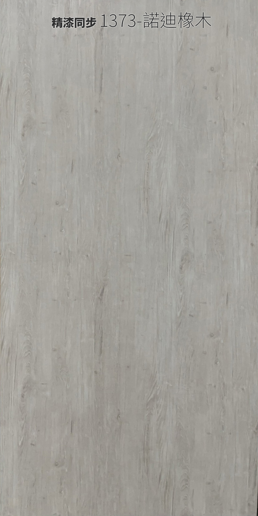 北大Lamitex奈美特/超膜