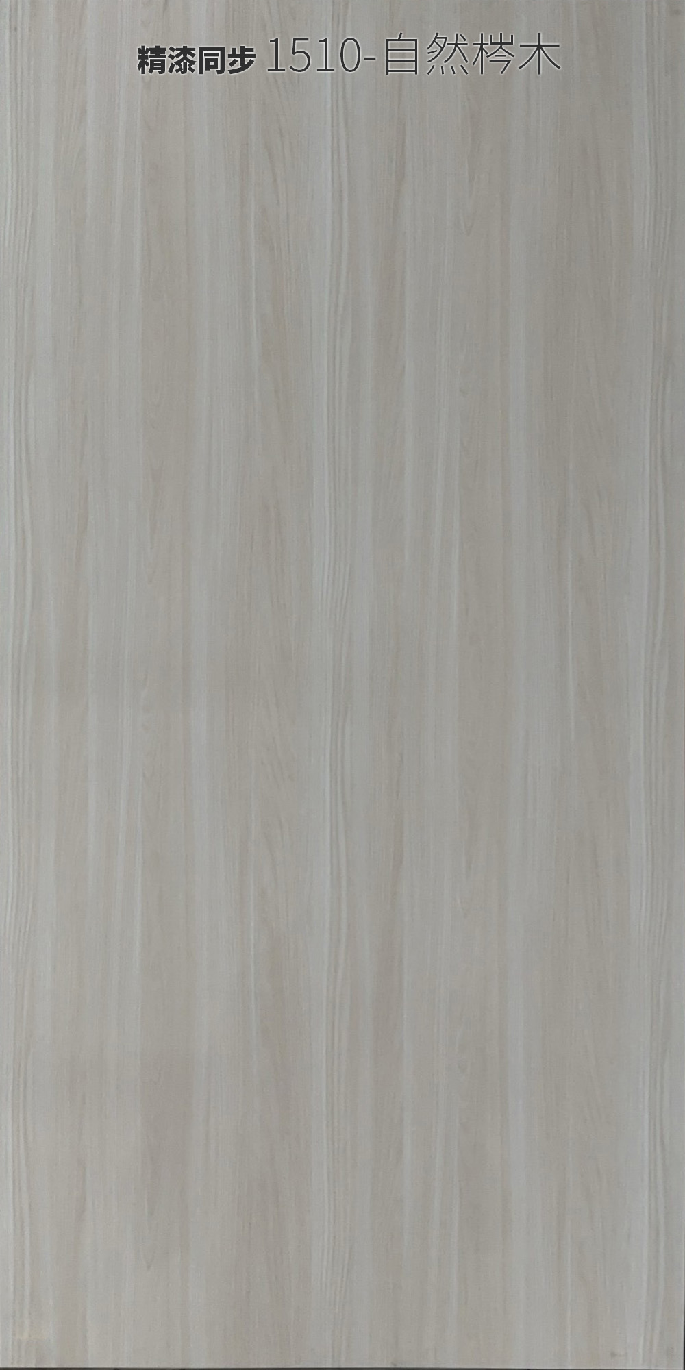 北大Lamitex奈美特/超膜