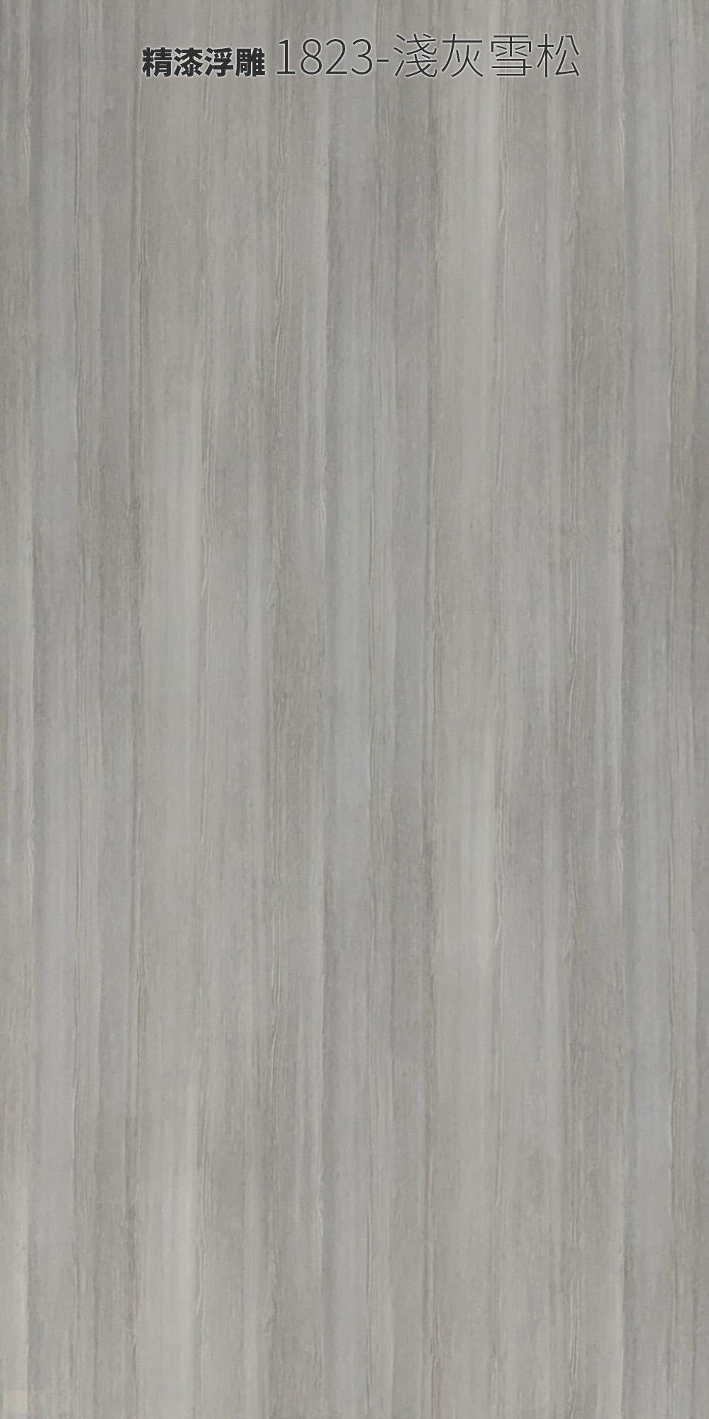 北大Lamitex奈美特/超膜