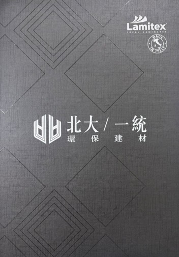 北大Lamitex奈美特/超膜