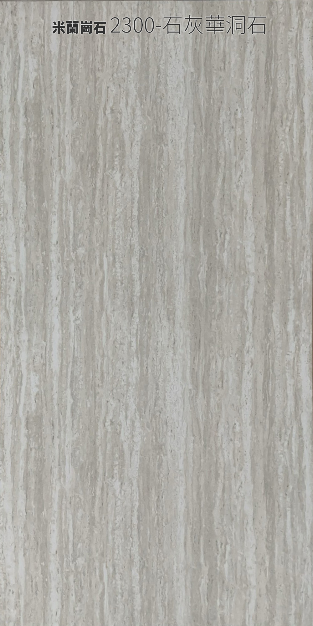 北大Lamitex奈美特/超膜