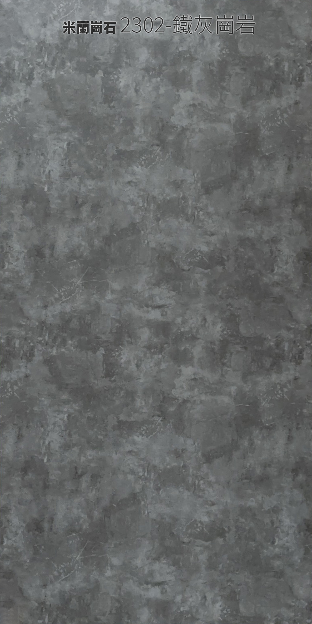 北大Lamitex奈美特/超膜