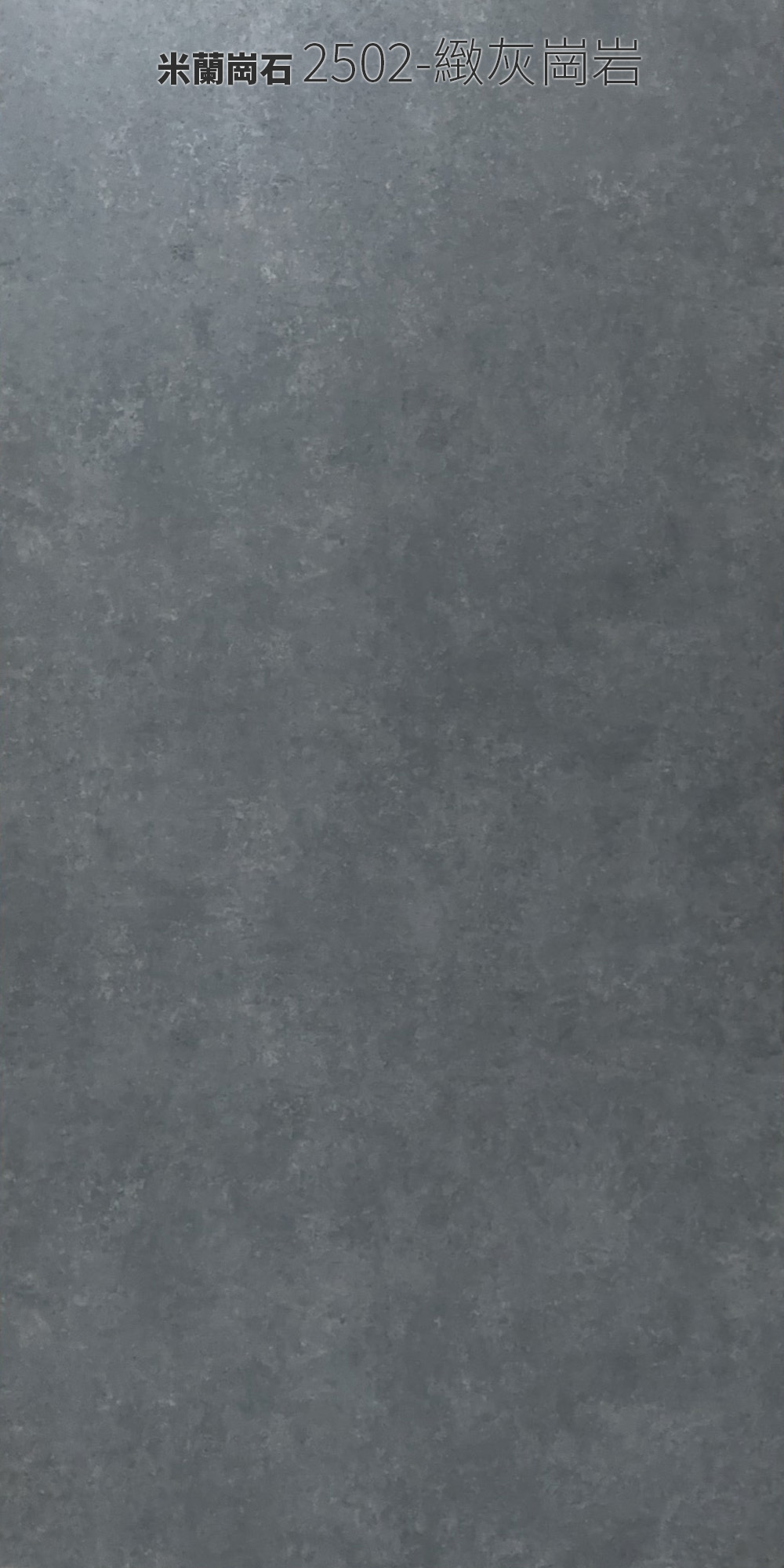 北大Lamitex奈美特/超膜